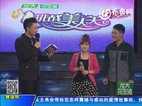 2014年02月17日《挑战美人关》:美女热舞来诱惑梁