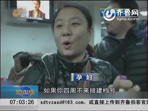 北京：政策放开压力再增 妇产医院超负荷