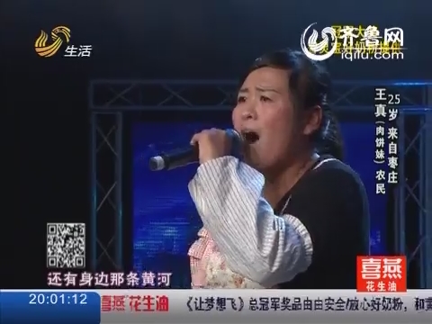 <em>让梦想飞</em>二妮任盈盈 首次回忆16岁花季故事_让