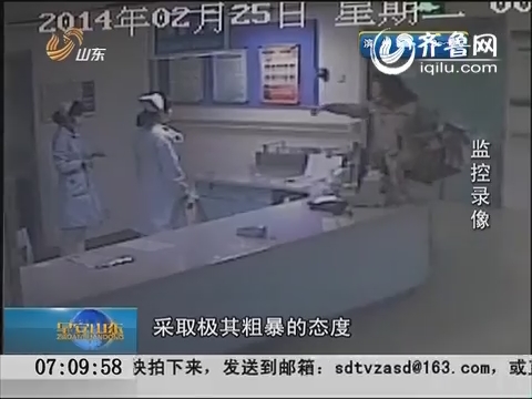 南京：警方公布“2·25”口腔医院殴打女护士事件视频及调查进展