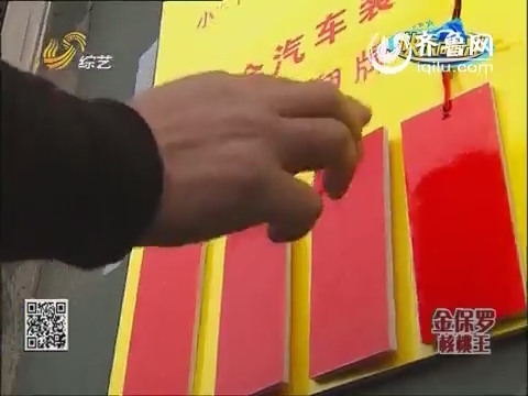 徐知会_徐知会 收入(2)