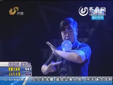 好运连连到》直播预告:给心爱的女人一个吻_每