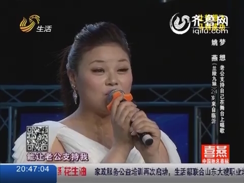 兰陵<em>九妹</em>姚燕 歌里有聊斋亦有红楼梦_让梦想飞