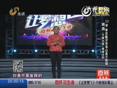 <em>让梦想飞</em>:<em>肉饼妹</em>首轮待定 晋级10强有点悬_让