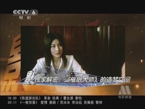 《<em>白发魔女</em>传之明月天国》之连升<em>三级</em>_娱乐