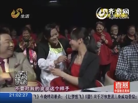 <em>让梦想飞</em>_生活频道_山东网络台_齐鲁网