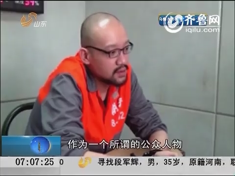 北京：李代沫因涉嫌容留他人吸毒罪被依法批逮