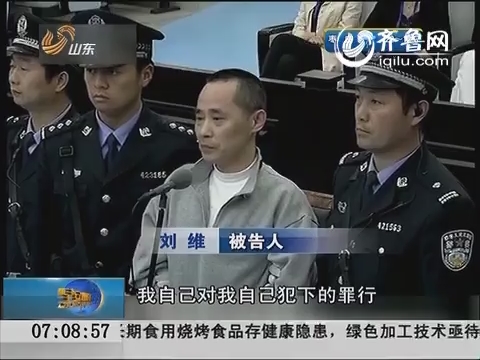 湖北：刘汉等36人涉黑案一审休庭 将依法择期宣判