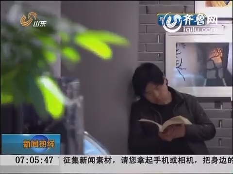 主播关注：上海“书店夜场”经营2年多 日日迎来上百人