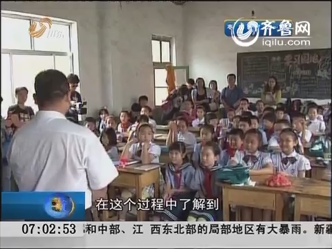 济南 淄博：城乡手拉手 共度儿童节