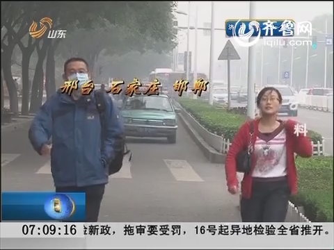 2013中国环境状况公报：74城市空气质量9成多超标