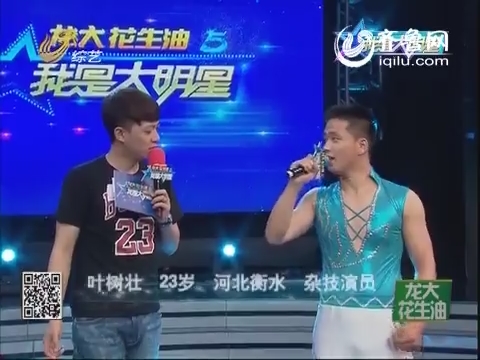 我是大明星田慧_ 我是大明星 评委 田慧 资料/图片 ...