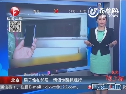 情侣出租屋内偷拍被分手男子偷拍后空虚a情侣熟睡多次的高中化学方程式图片