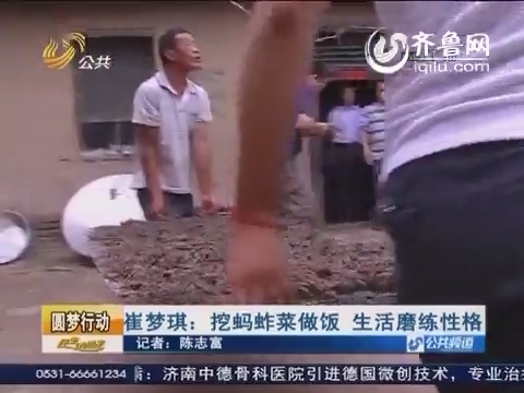 【圆梦行动】孙金艳:<em>双胞胎姐妹</em>情深 <em>干</em>包装挣