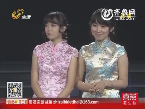 让梦想飞:美女<em>姐妹</em>花<em>闯关</em>遗憾失败_让梦想飞_