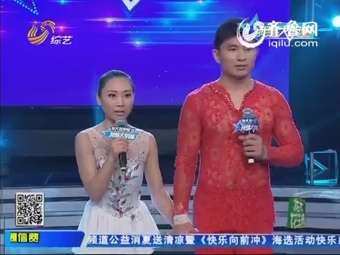 20140815《<em>我是</em>大明星》:总决赛<em>莱阳</em>赛区 姜老