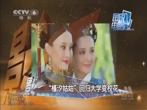 孙茜为宣传新片亮嗓 拿捏学生<em>妹信</em>手拈来_娱乐