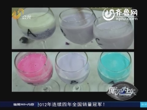 求实实验室：紫薯牛奶变色实验