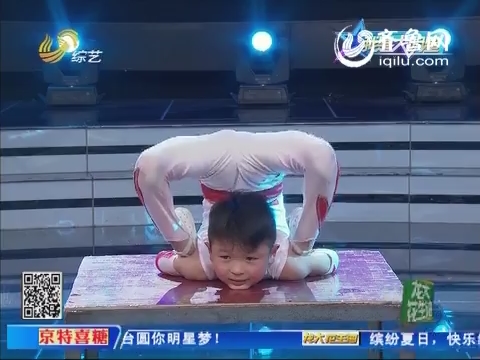 今晚19:50《<em>我是</em>大明星》总决赛<em>莱阳</em>赛区 姜老