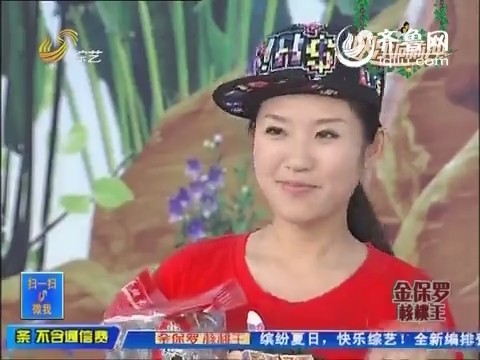 快乐向前冲:退休老班长携妻子登台 为女神崔璀编歌献唱图片