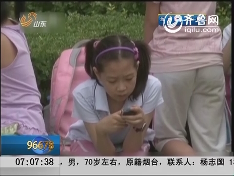 北京：27%的孩子每天上网3至5小时
