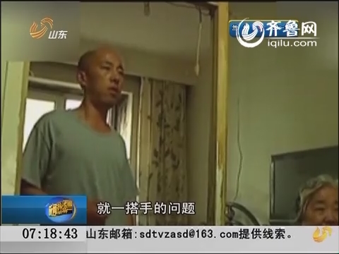 黑龙江：老人坠楼被卡 男子托举10分钟