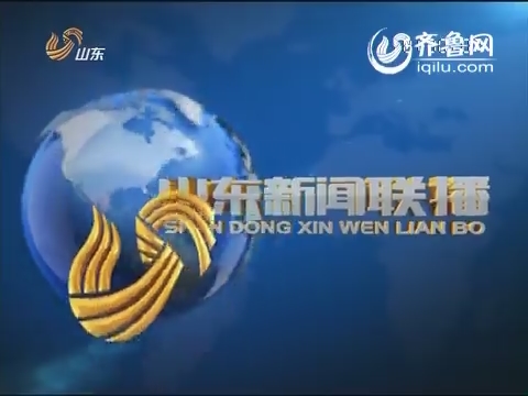 2月5日经济信息联播_央视二套 经济信息联播 7月30日全新亮相 -2(3)