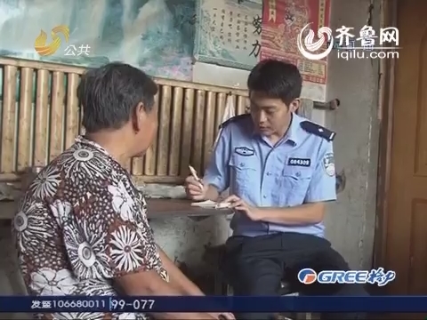 宁津：学龄儿童未落户 民警帮助解难题