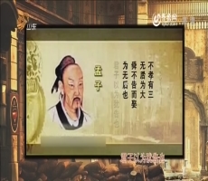 20140909《最炫国剧风》:不孝有三 无后为大