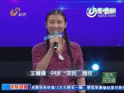 乡村大凶器赵强_我是大明星赵强