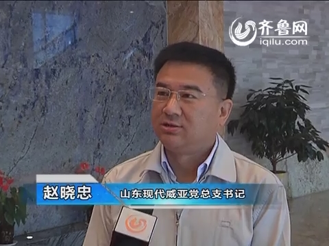 赵晓忠：儒家文化管理有助于企业文化落地