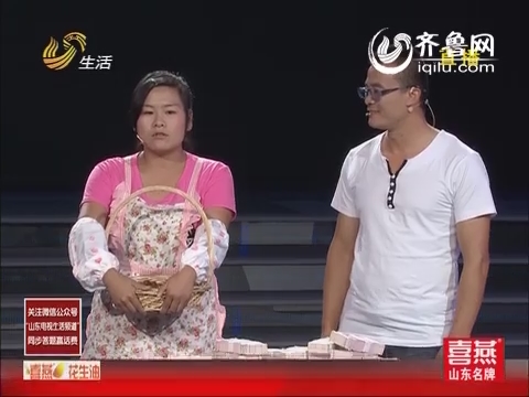 <em>让梦想飞:肉饼妹</em>转行 今天来推销大红枣_让梦