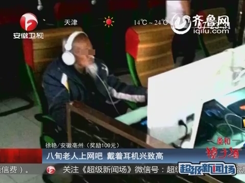 潍坊妈妈给<em>女儿</em>换<em>纸尿裤</em> 裆部现10厘米开刃刀