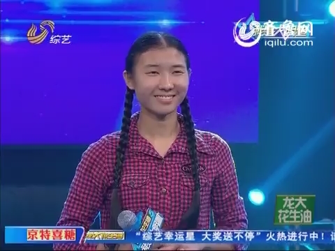 乡村大凶器赵强_我是大明星赵强