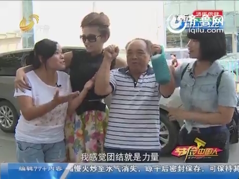 节俭<em>中国</em>人:A组<em>肉饼妹</em><em>王真</em>和白富美洛妃掐