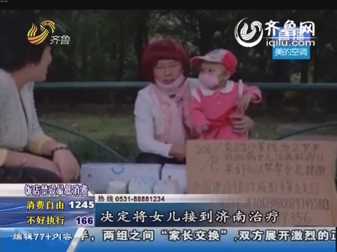 男扮女装卖卫生巾图片