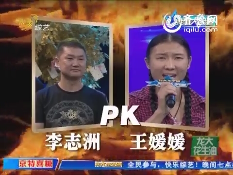 乡村大凶器赵强_我是大明星赵强