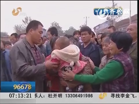 【新闻追踪】聊城：记者深入探访女婴住处 高唐警方全力追凶