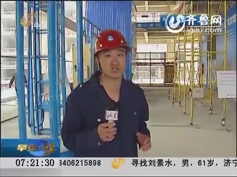 济南：山东首个工地安全体验馆 安全重于一切