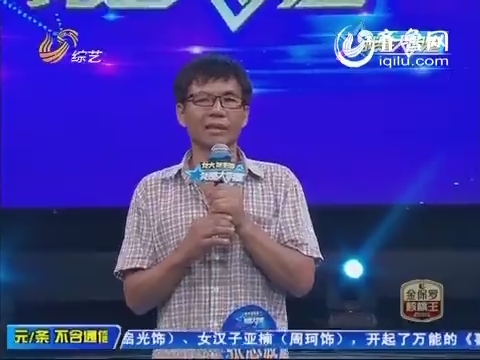 <em>我是大明星</em>:刘家三<em>姐妹</em>惊险杂技险失误 胜尹素