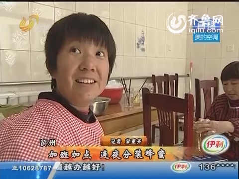 养蜂人_养蜂人收入(2)