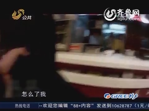 济南：男子挥斧大闹快餐店 民警一把夺下