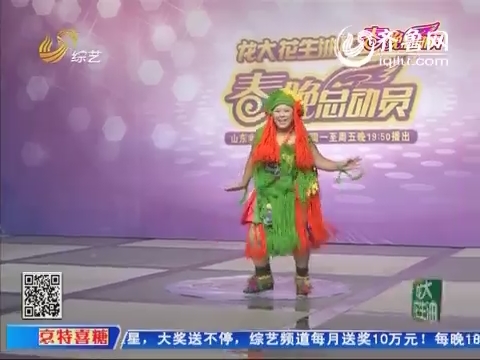 春晚总动员:毛线姐自编<em>舞蹈</em> 要把快乐传递给