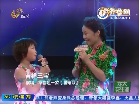 综艺频道超级大明星_超级大明星 综艺频道 山东网络台