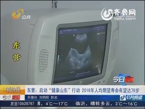 华西村人均收入_人均期待寿命(3)