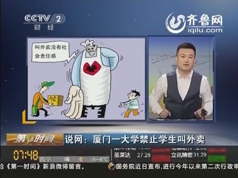 清华学生失联图片
