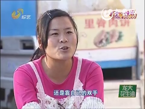 春晚总动员:<em>肉饼妹</em><em>王真</em>依靠小小肉饼撑起整个