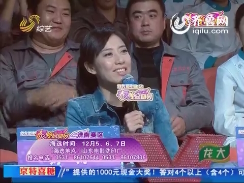 春晚总动员:<em>肉饼妹</em><em>王真</em>依靠小小肉饼撑起整个