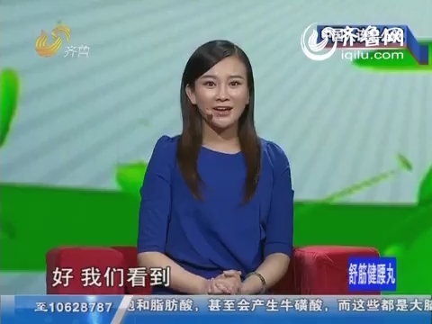 20141203《健康早知道》：中国人该怎么吃