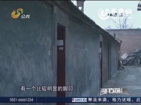 宁津：家中手机被盗 竟是邻居所为